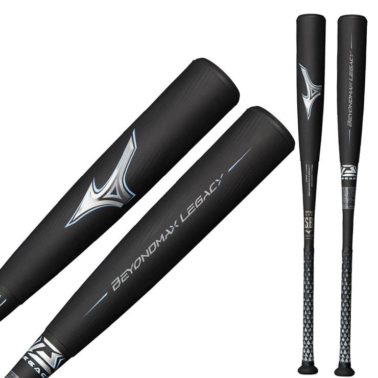 MIZUNO（ミズノ） ビヨンドマックス レガシー 限定カラー 一般軟式