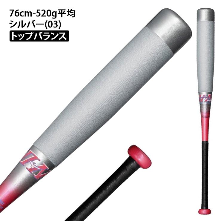 MIZUNO（ミズノ） 少年軟式 バット ビヨンドマックス EV2N トップ