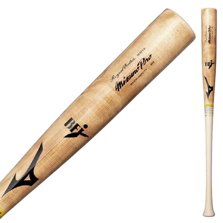 Mizuno Pro 2026モデル ミズノプロ 硬式 木製バット ロイヤル