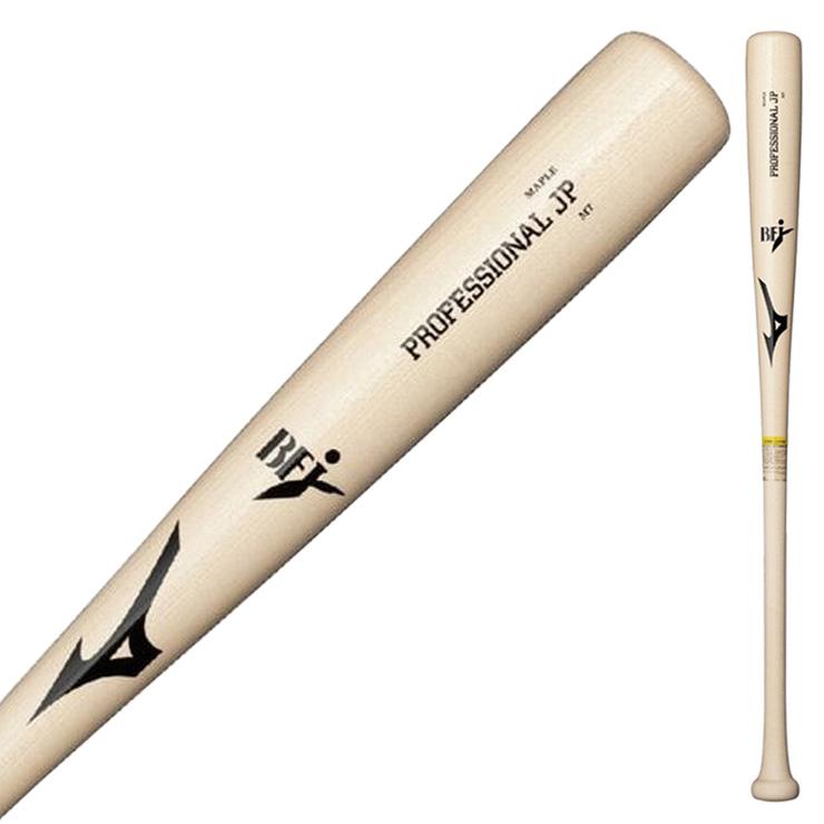 MIZUNO（ミズノ） 2026モデル 硬式 木製バット プロフェッショナル