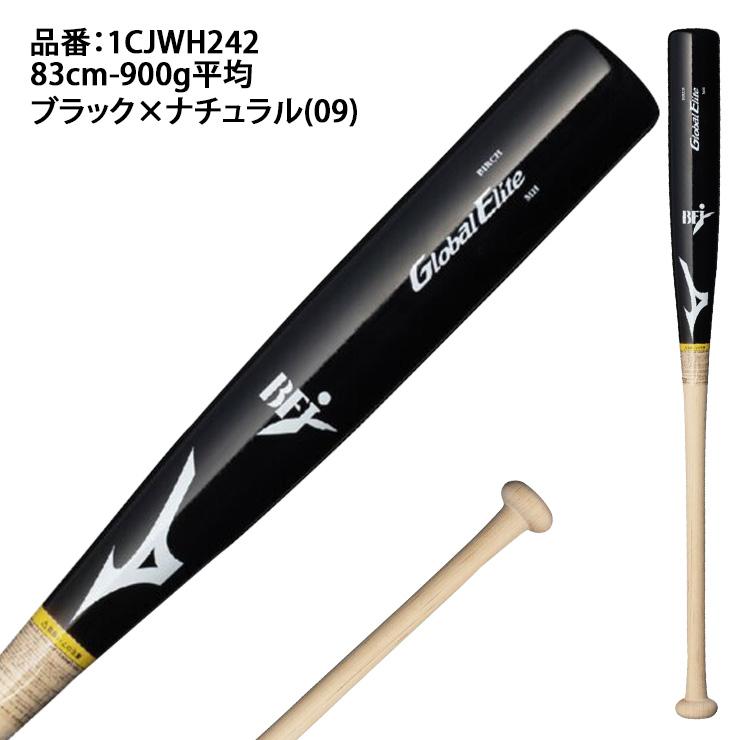 MIZUNO（ミズノ） 硬式 木製バット VKONG02形状 グローバルエリート