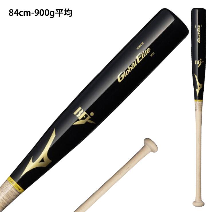 MIZUNO（ミズノ） 硬式 木製バット VKONG02形状 グローバルエリート