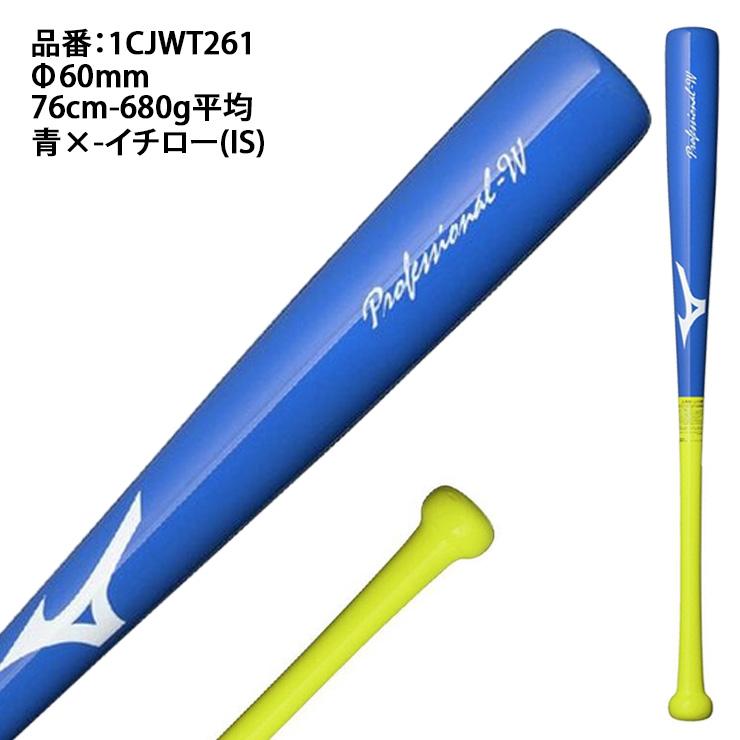MIZUNO（ミズノ） 2026モデル 少年軟式 木製 トレーニングバット