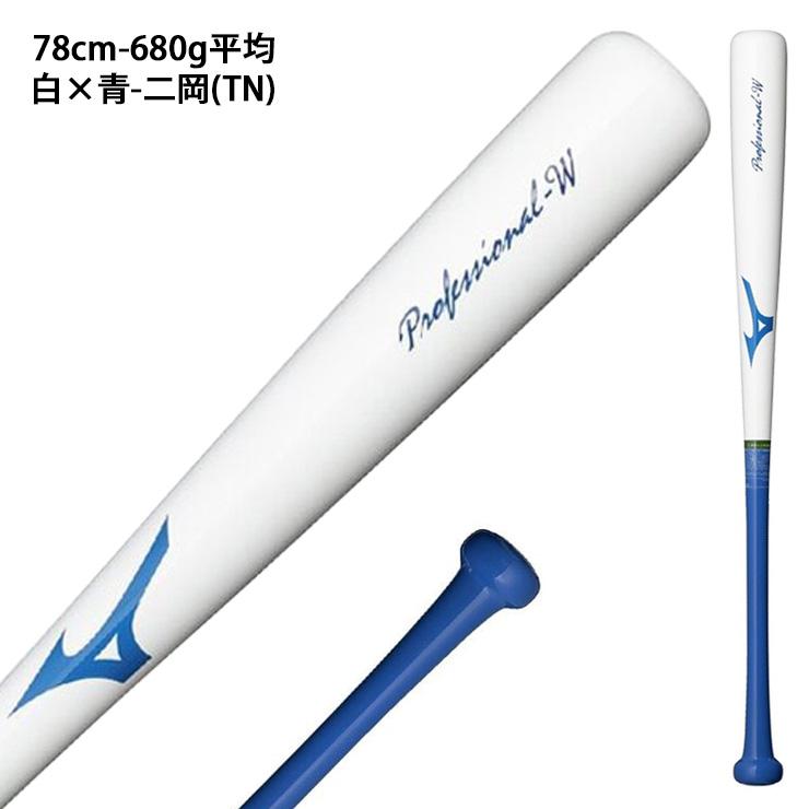 MIZUNO（ミズノ） 2026モデル 少年軟式 木製 トレーニングバット