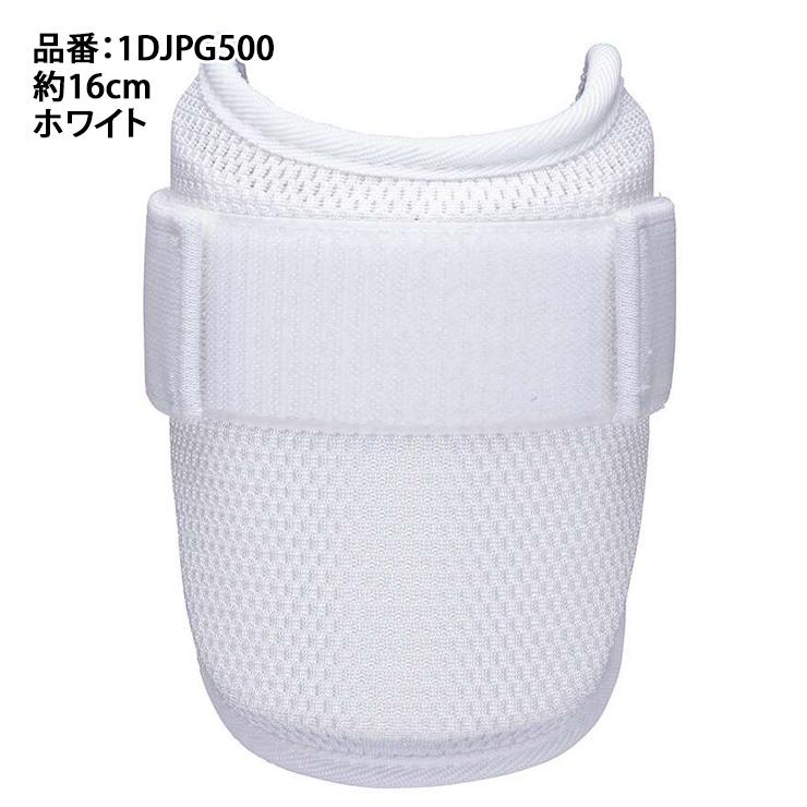 Mizuno Pro ミズノプロ 野球 アームガード エルボーガード 高校野球