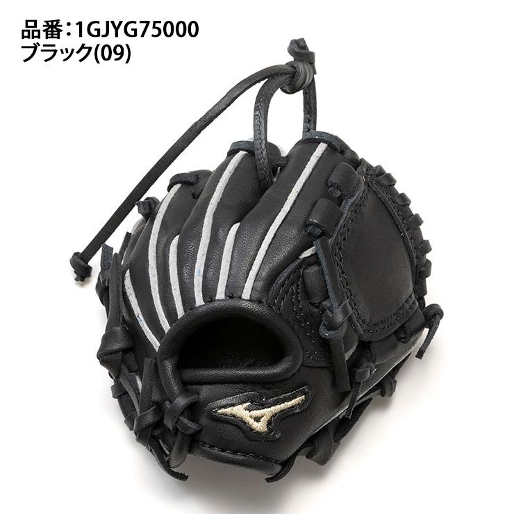 MIZUNO（ミズノ） ミニチュアグラブストラップ 天然皮革製 グローブ