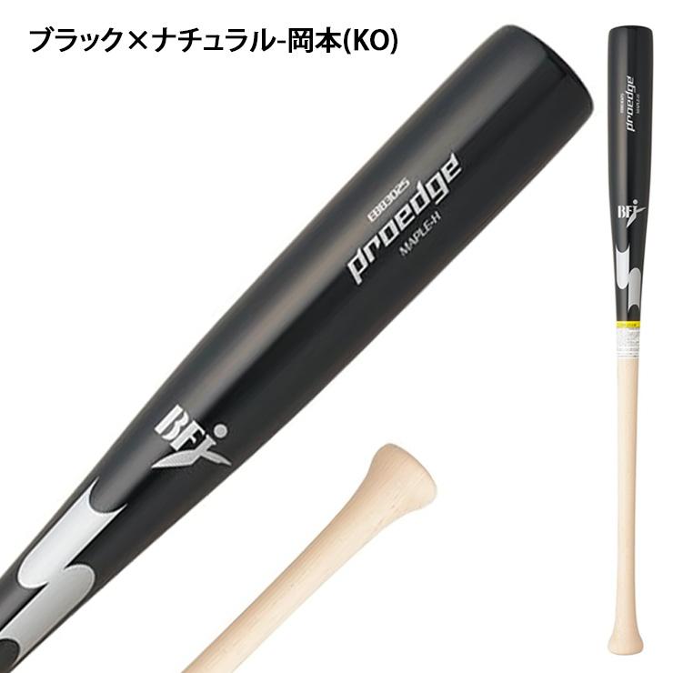 エスエスケイ（SSK） 2026モデル 限定 硬式 木製バット メイプル