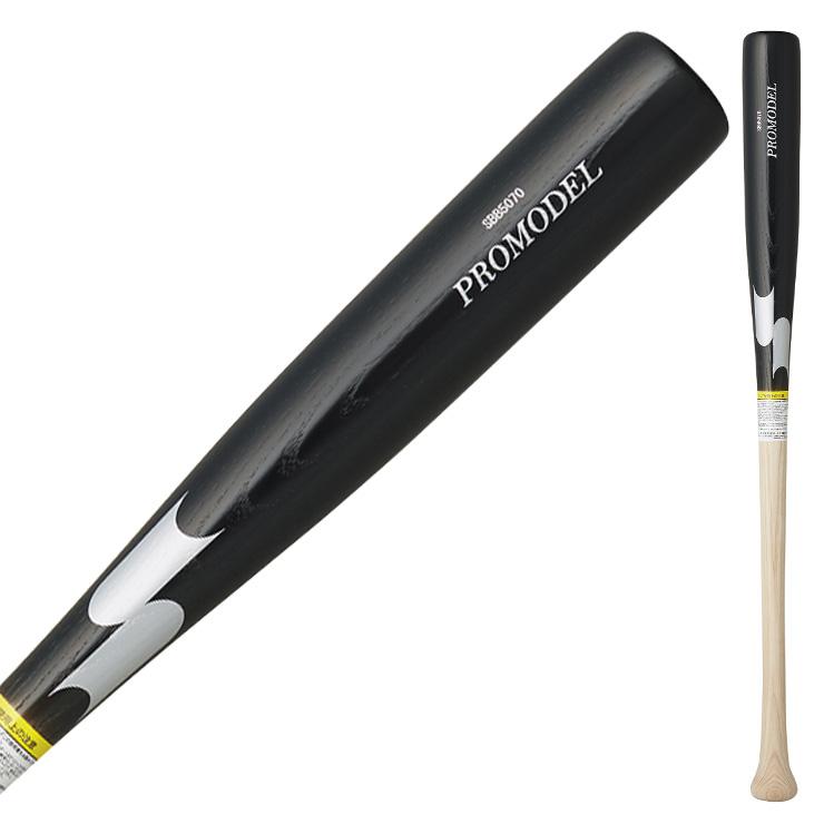 エスエスケイ（SSK） 少年軟式 木製バット プロモデル 坂本 岡本 金本