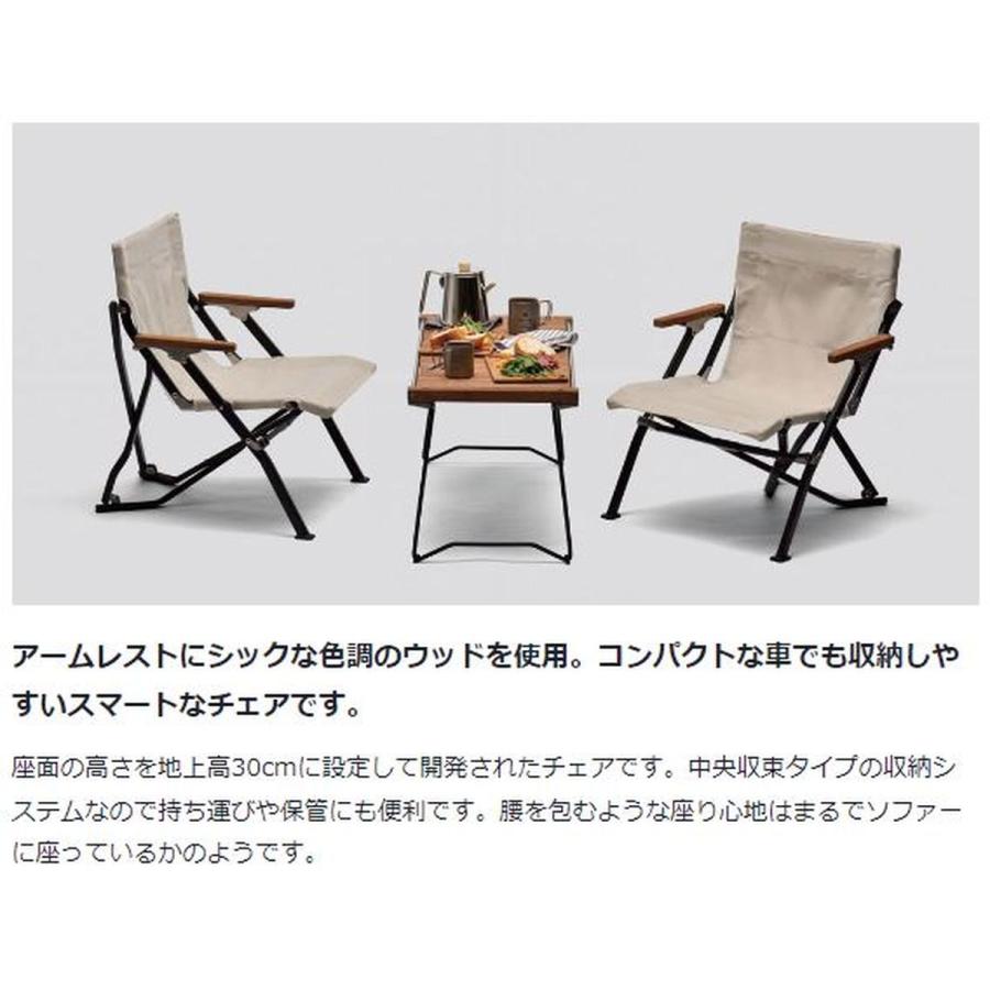 snow peak（スノーピーク） ローチェア ショート アイボリー (LV-093IV