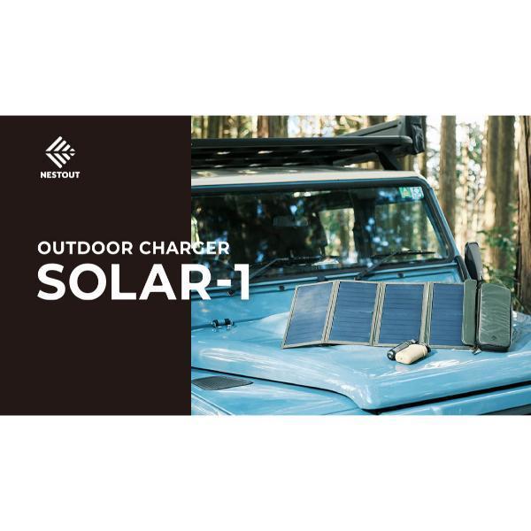 ネストアウト エレコム ソーラーチャージャー SOLAR-1 4パネル