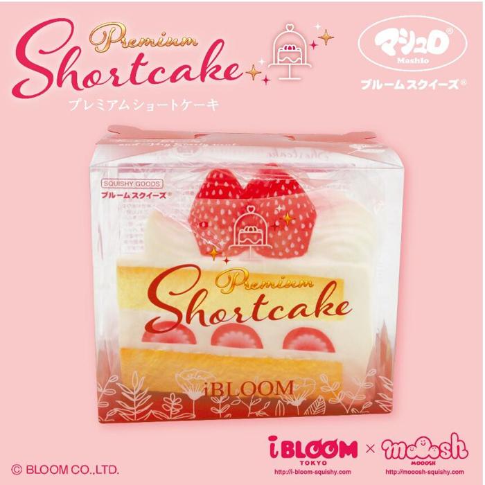 BLOOM スクイーズ ブルーム プレミアムショートケーキ : basicbag