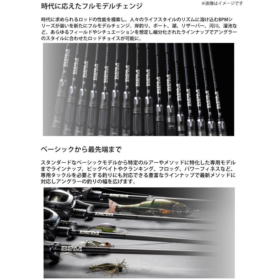 JACKALL（ジャッカル） ○ジャッカル 21 BPM ビーピーエム B1-C73XHSB