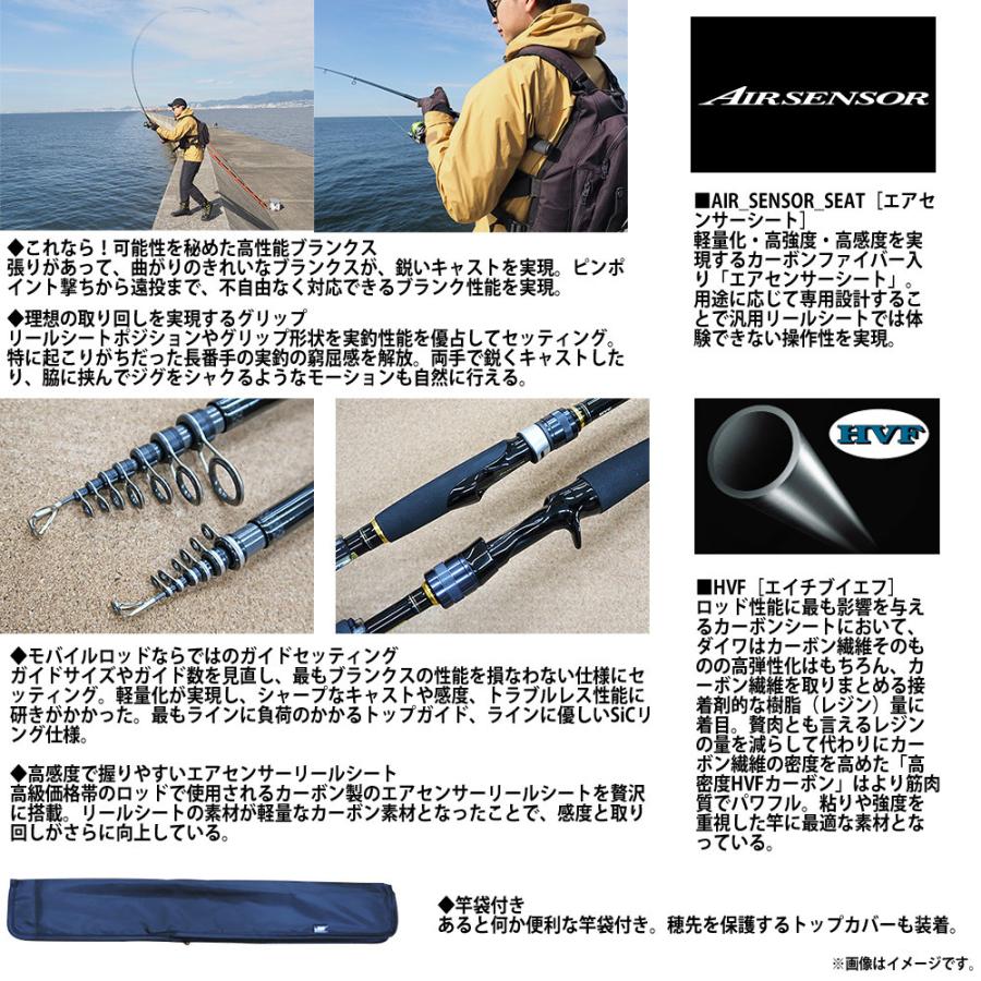 DAIWA（ダイワ） ○ダイワ モバイルパック 665TMB・Q (振出 ベイト