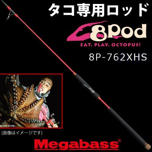 Megabass（メガバス） 【当店限定購入特典贈呈】○メガバス タコロッド