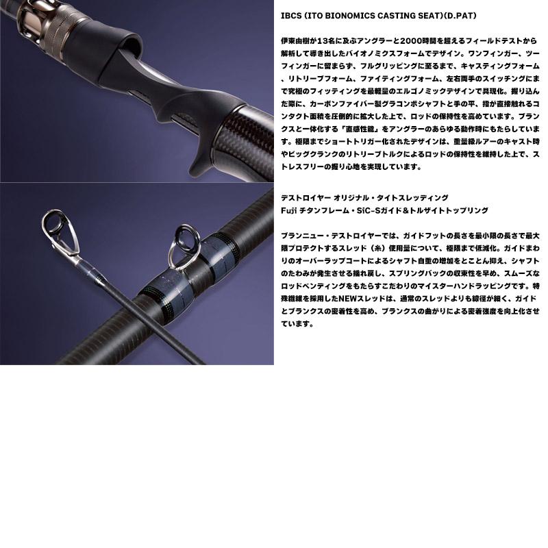 デストロイヤー 【ご予約商品】○メガバス デストロイヤー F2st-73X