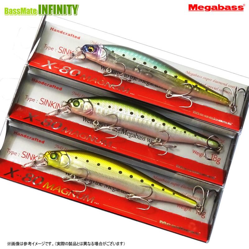 Megabass（メガバス） X-80 マグナム (中央漁具オリジナルカラー
