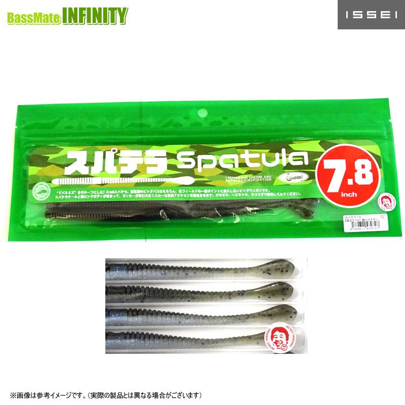 issei（一誠） イッセイ スパテラ 7.8インチ (腹えびネオン) (谷山