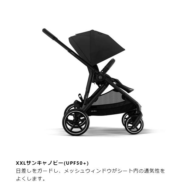 サイベックス（CYBEX） ベビーカー 新生児 バギー ガゼルS + シート