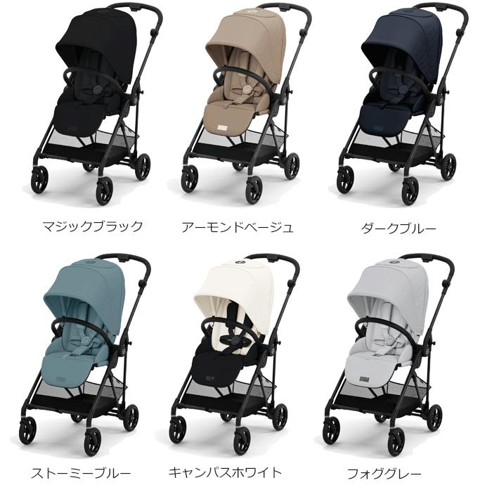 サイベックス（CYBEX） ベビーカー A型 新生児 バギー メリオ カーボン