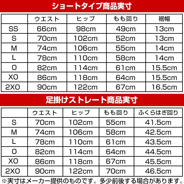 MIZUNO（ミズノ） 交換無料 野球 ユニフォームパンツ 大人 練習着