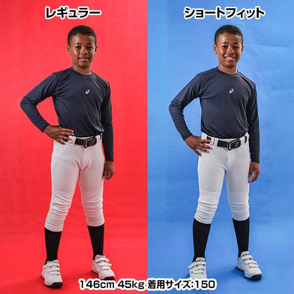 Rawlings（ローリングス） 交換無料 4D8+PLUS ウルトラハイパー