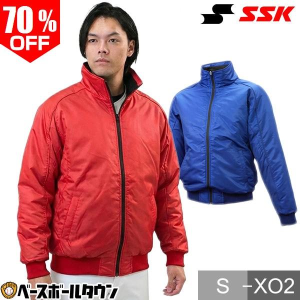 エスエスケイ（SSK） ベーシックグランドコート フロントフルジップ