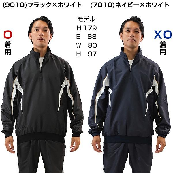 エスエスケイ（SSK） 野球 プレジャン メンズ ハーフZIP長袖裏メッシュ