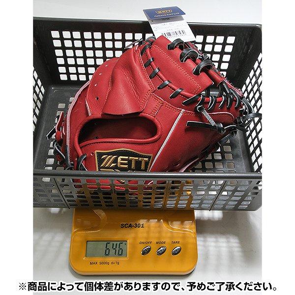 ゼット（ZETT） 交換無料 野球 キャッチャーミット ジュニア 子供 右