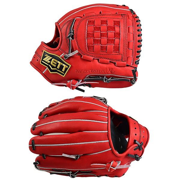 ネオステイタス 交換無料 ゼット グローブ 野球 少年軟式 ネオ