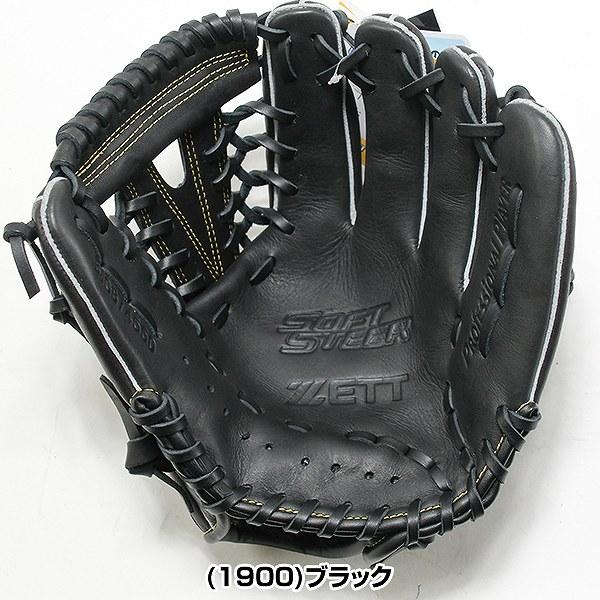 ゼット（ZETT） 交換無料 野球 グローブ 少年軟式 右投げ 左投げ用
