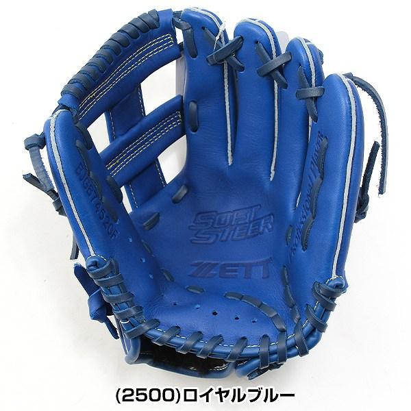 ゼット（ZETT） 交換無料 野球 グローブ 少年軟式 右投げ 左投げ