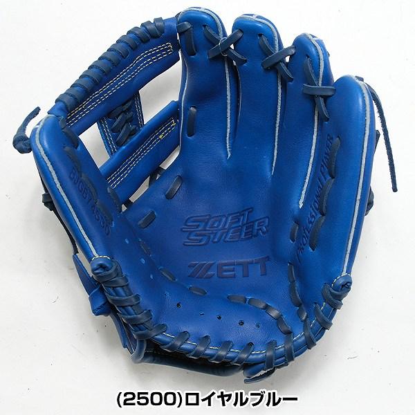 ゼット（ZETT） 交換無料 野球 グローブ 少年軟式 右投げ 左投げ