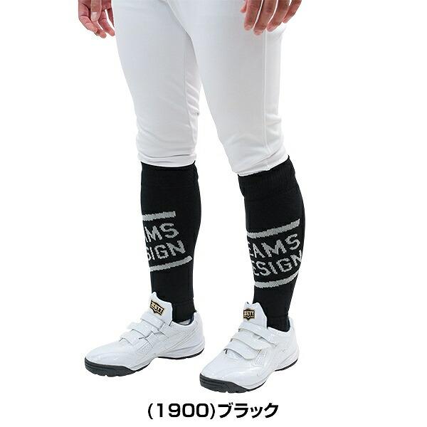 ゼット（ZETT） 野球 レッグウォーマー メンズ ビームス デザイン