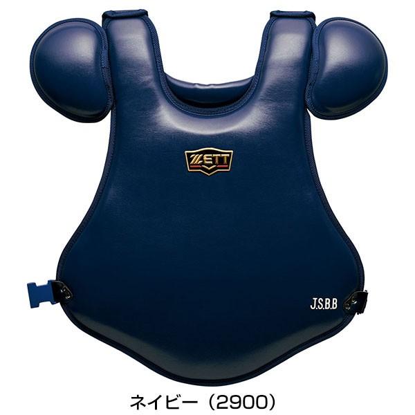ゼット（ZETT） 野球 キャッチャープロテクター 軟式 一般