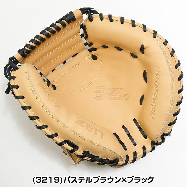 ゼット（ZETT） 交換無料 野球 キャッチャーミット 軟式 大人 右投げ