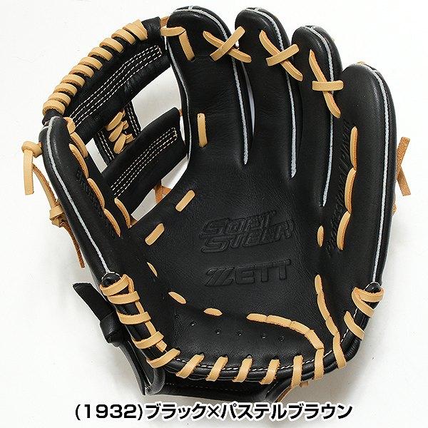 ゼット（ZETT） 交換無料 野球 グローブ 軟式 大人 右投げ グラブ