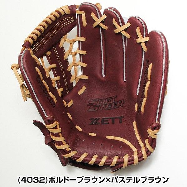 ゼット（ZETT） 交換無料 野球 グローブ 軟式 大人 右投げ 左投げ