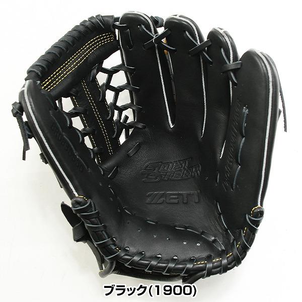 ゼット（ZETT） 交換無料 野球 グローブ 軟式 大人 右投げ ソフト
