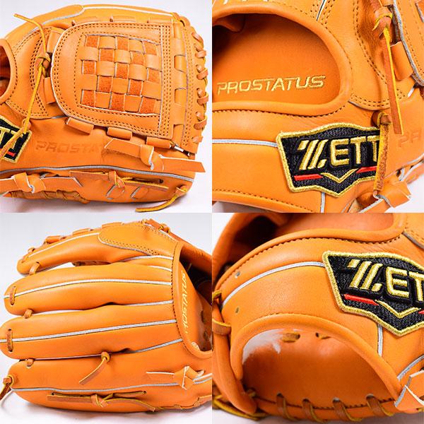 プロステイタス 交換往復送料無料 ゼット グローブ 野球 軟式 二塁手