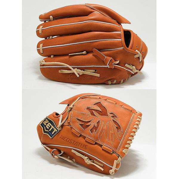 ゼット（ZETT） 交換無料 野球 グローブ 軟式 大人 右投げ ネオ