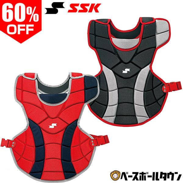 エスエスケイ（SSK） 野球 キャッチャープロテクター 軟式 一般