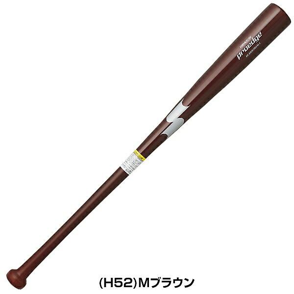 proedge 交換無料 野球 バット 軟式 木製 大人 SSK プロエッジ 日本製
