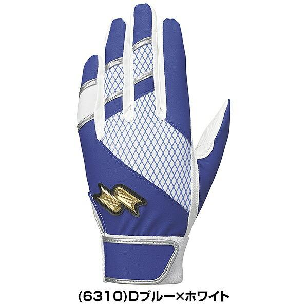 proedge 交換無料 野球 バッティンググローブ 大人 両手 SSK