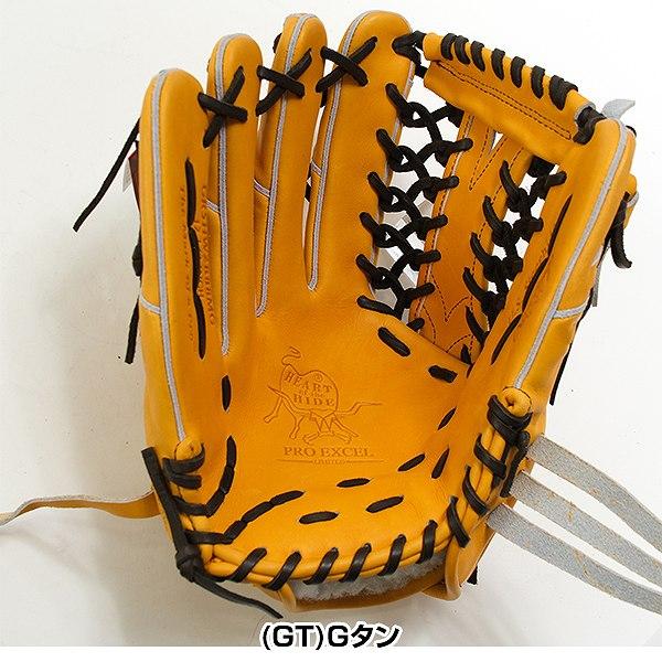 Rawlings（ローリングス） 交換無料 野球 グローブ 軟式 大人 左投げ