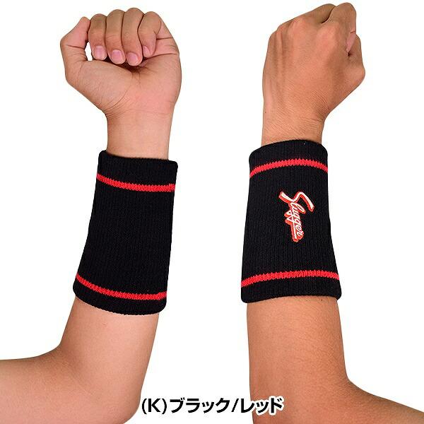 久保田スラッガー（KUBOTA SLUGGER） 文字刺繍代金込み 野球 リスト