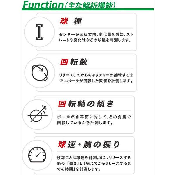 エスエスケイ（SSK） 当店限定6ヶ月保証 テクニカルピッチ 軟式J号球