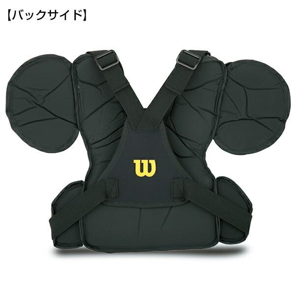 Wilson（ウイルソン） 野球 硬式審判 チェストプロテクター プロ