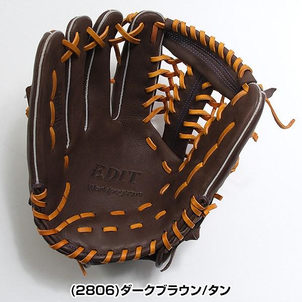 ワールドペガサス（WORLD PEGASUS） 交換無料 野球 グローブ 軟式 大人