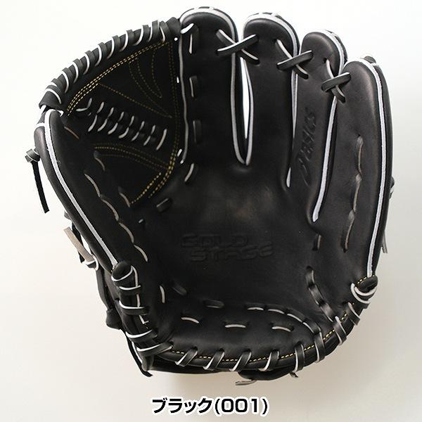 ASICS（アシックス） 交換無料 野球 グローブ 軟式 大人 右投げ