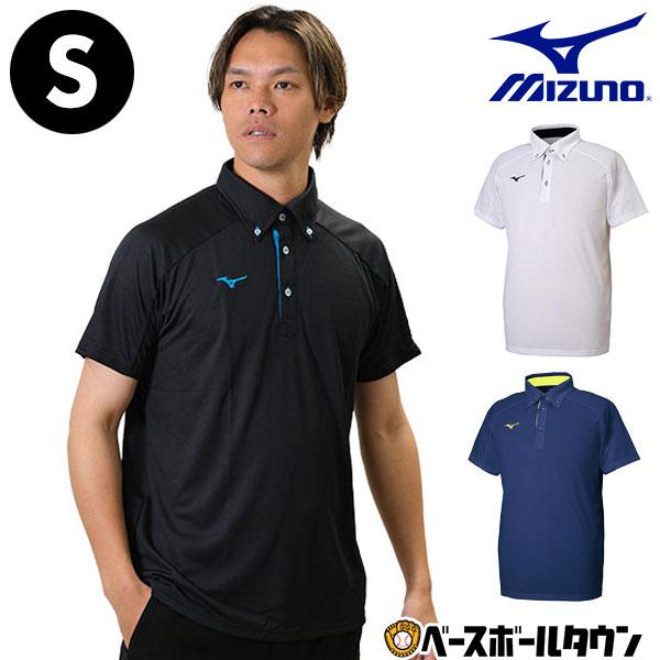 MIZUNO（ミズノ） ポロシャツ 半袖 TL 野球 スポーツ ボタンダウン